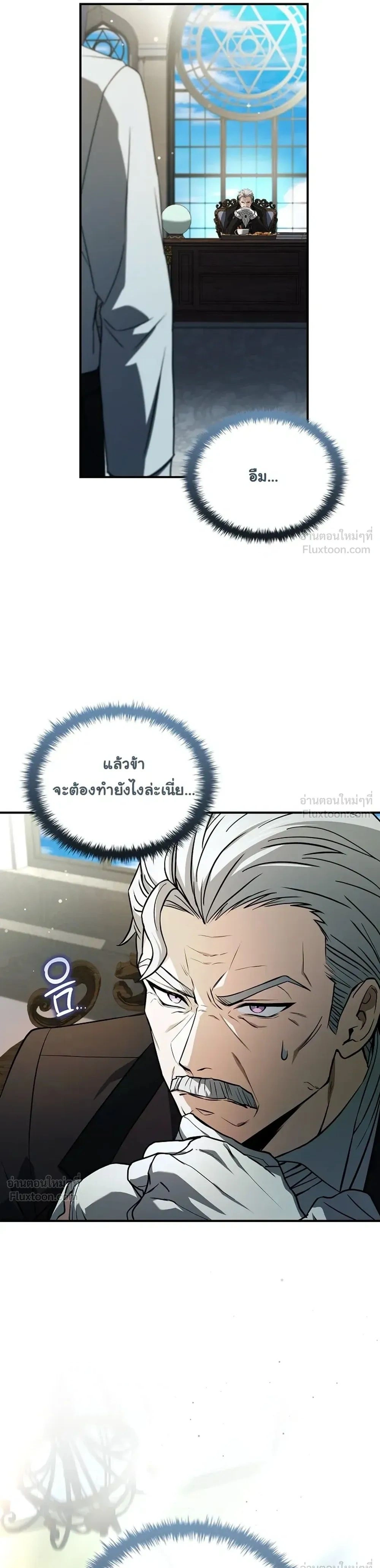 หน้าที่ 31