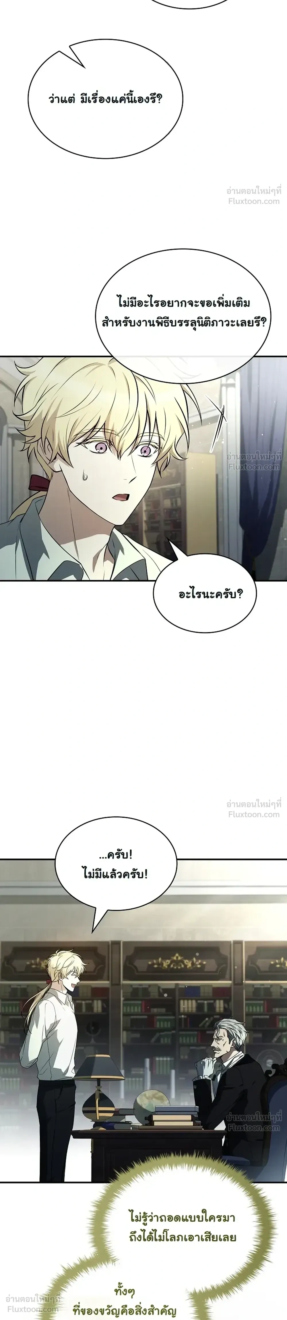 หน้าที่ 28