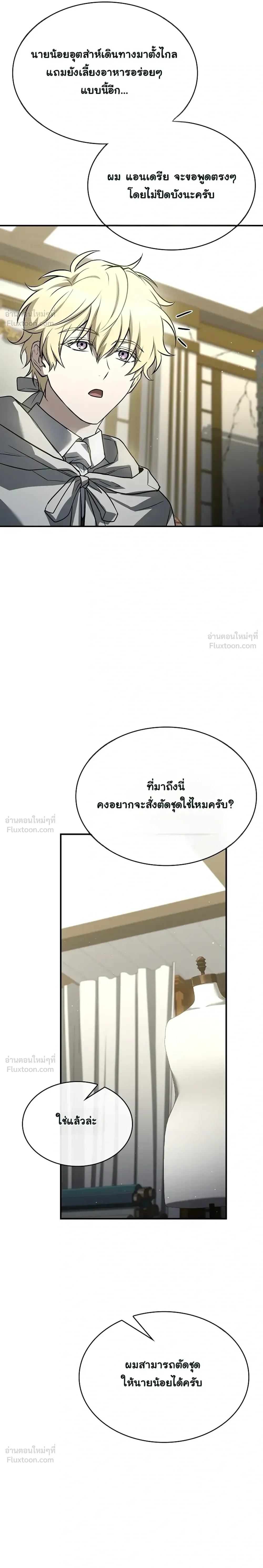 หน้าที่ 31