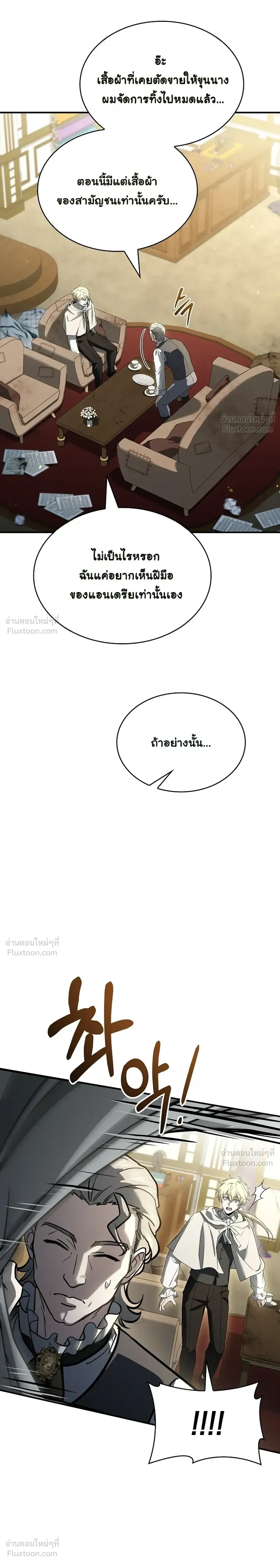หน้าที่ 35