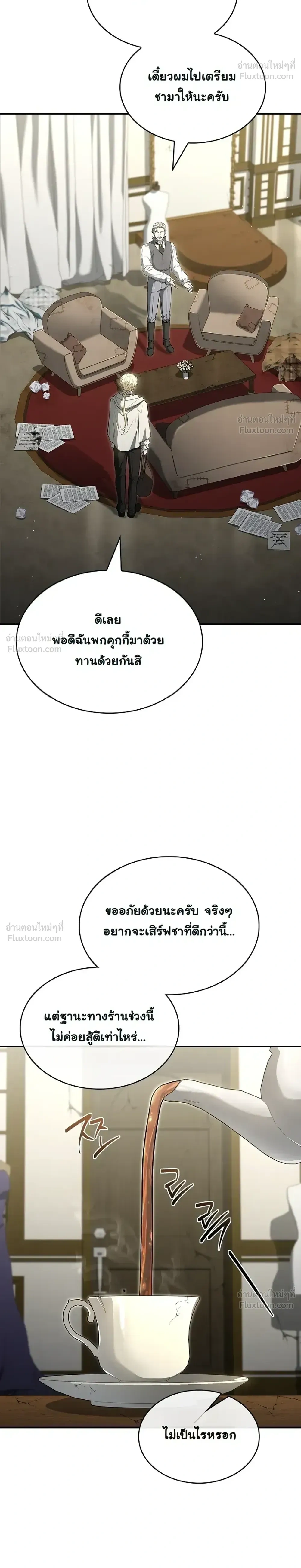 หน้าที่ 24
