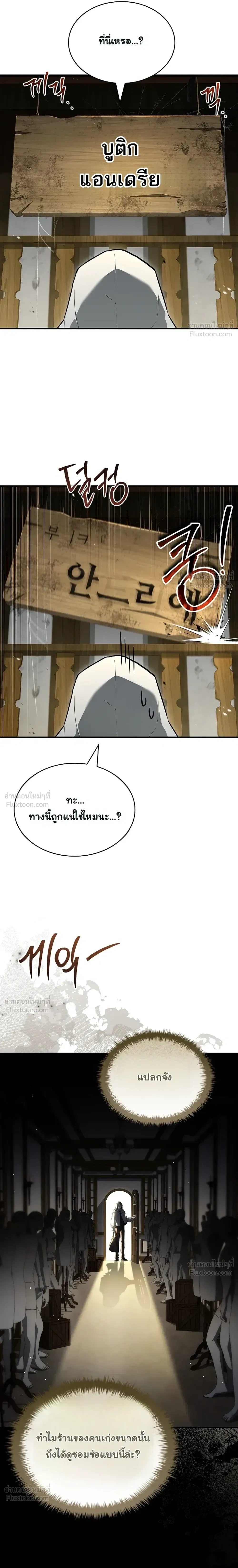 หน้าที่ 19