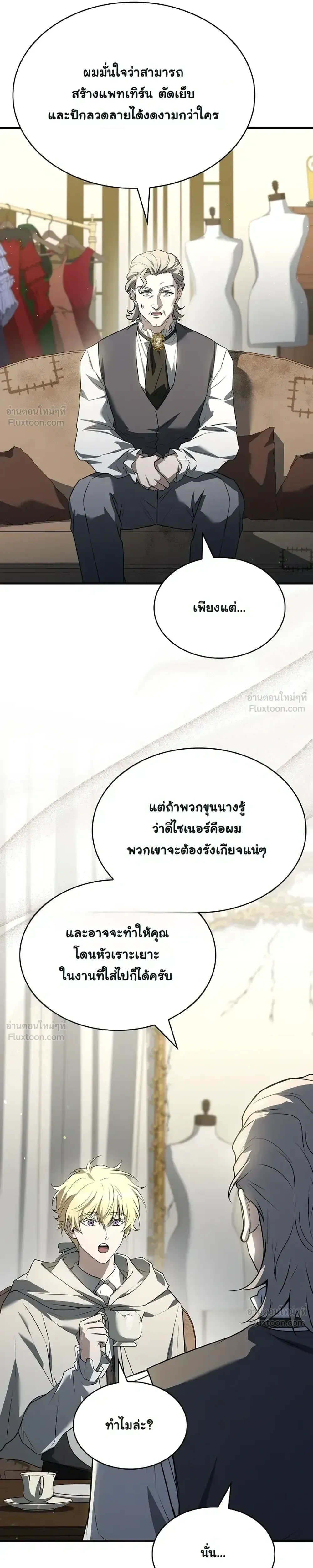 หน้าที่ 32