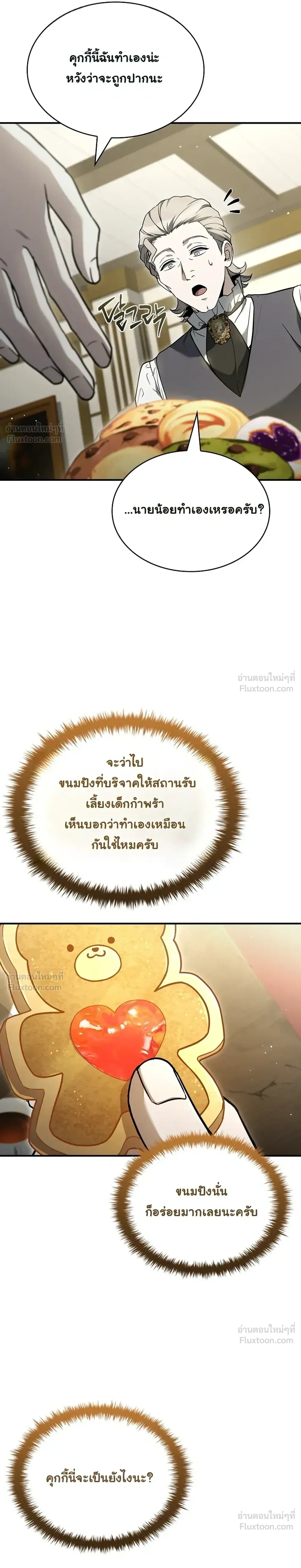 หน้าที่ 25