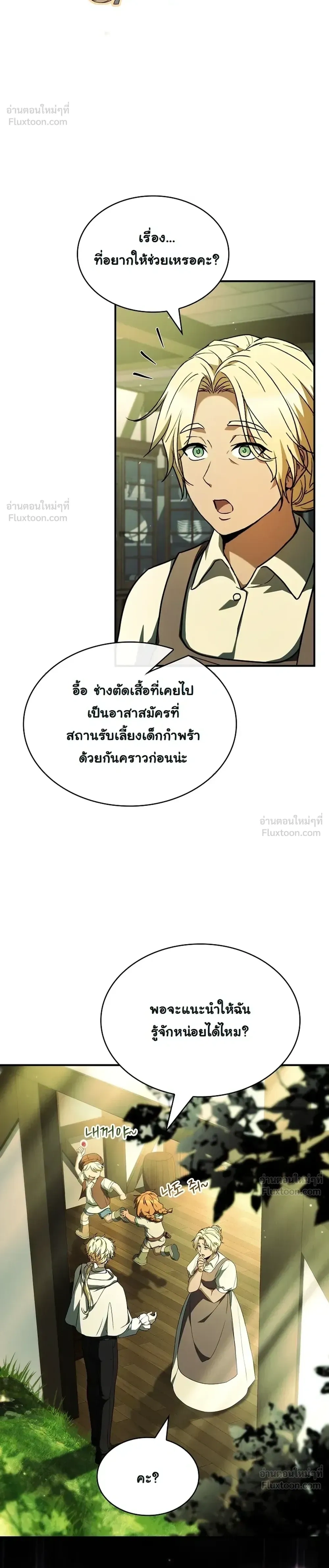 หน้าที่ 16