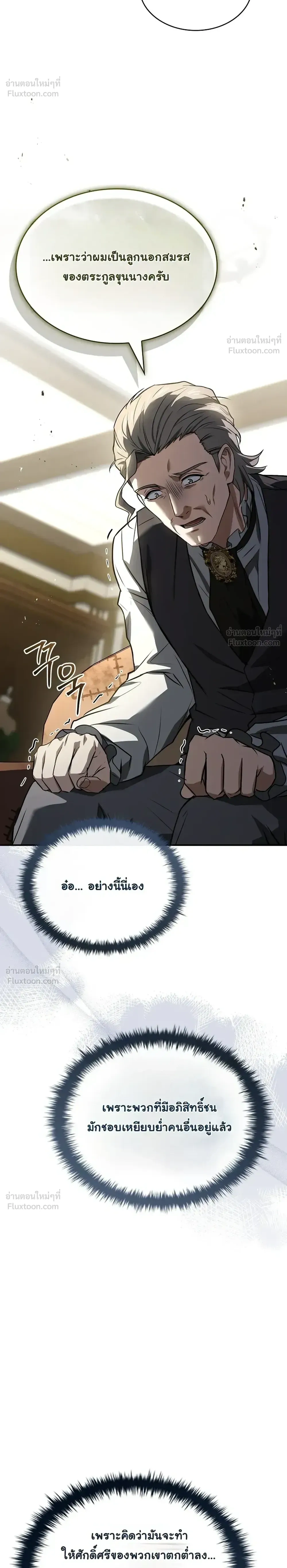 หน้าที่ 33