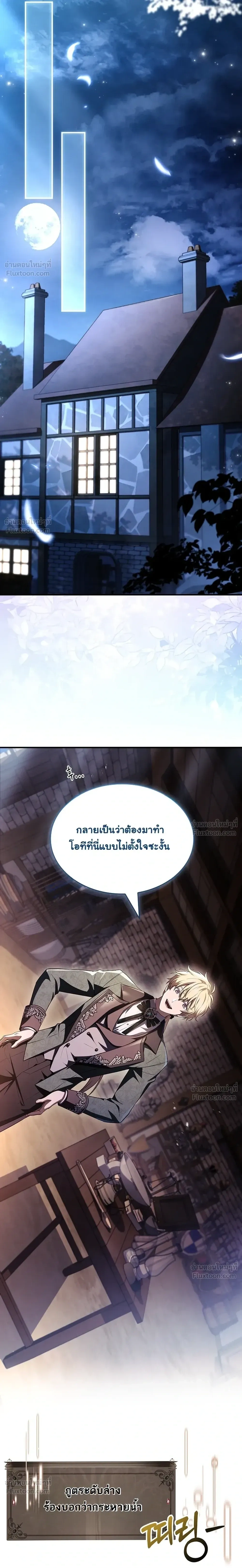 หน้าที่ 23