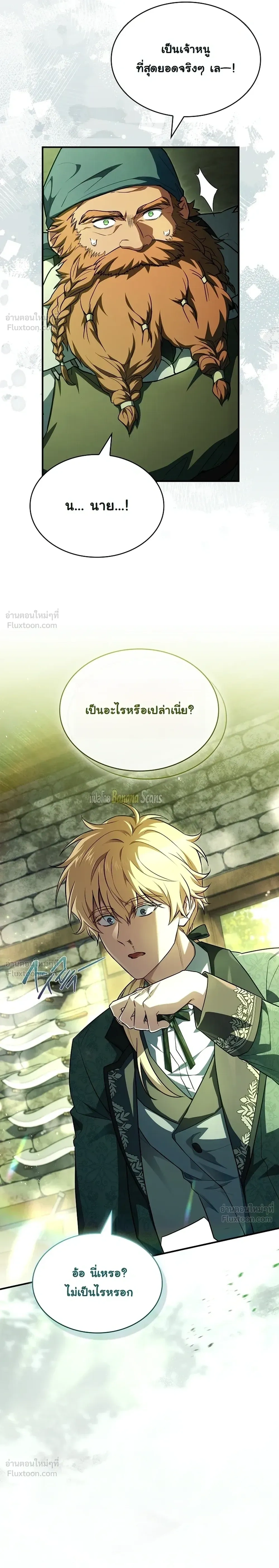 หน้าที่ 30