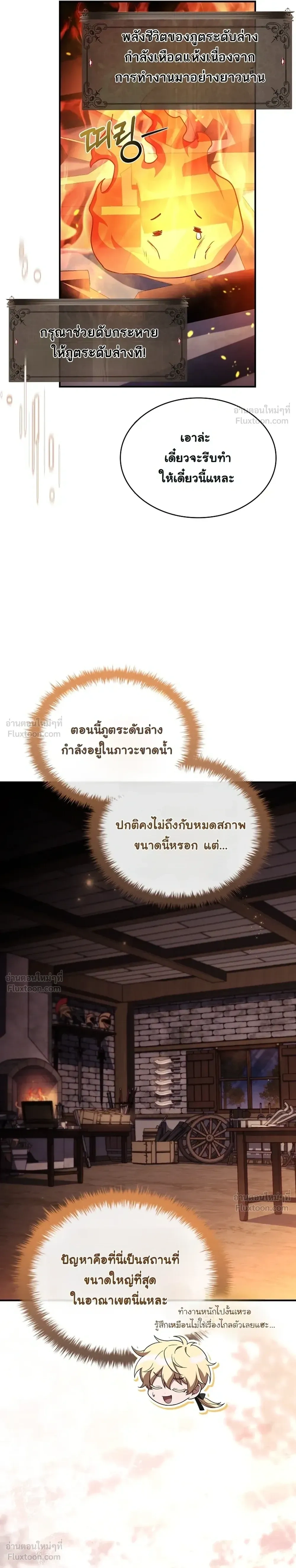 หน้าที่ 24