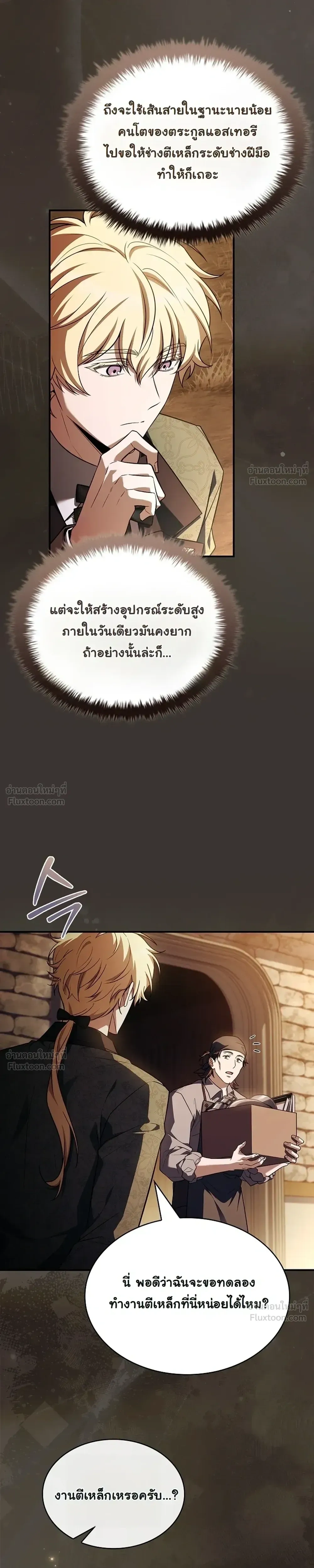 หน้าที่ 2