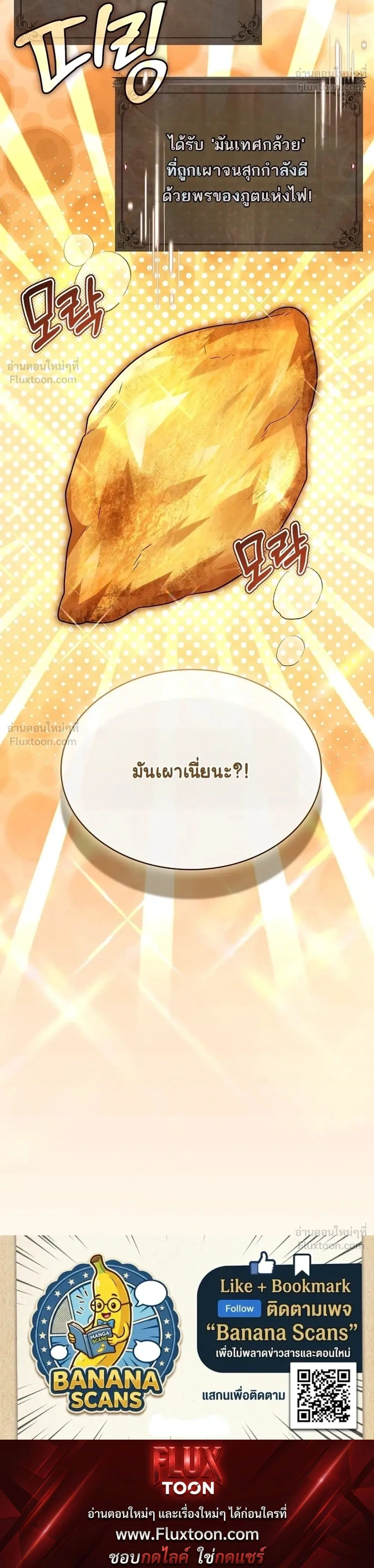หน้าที่ 32