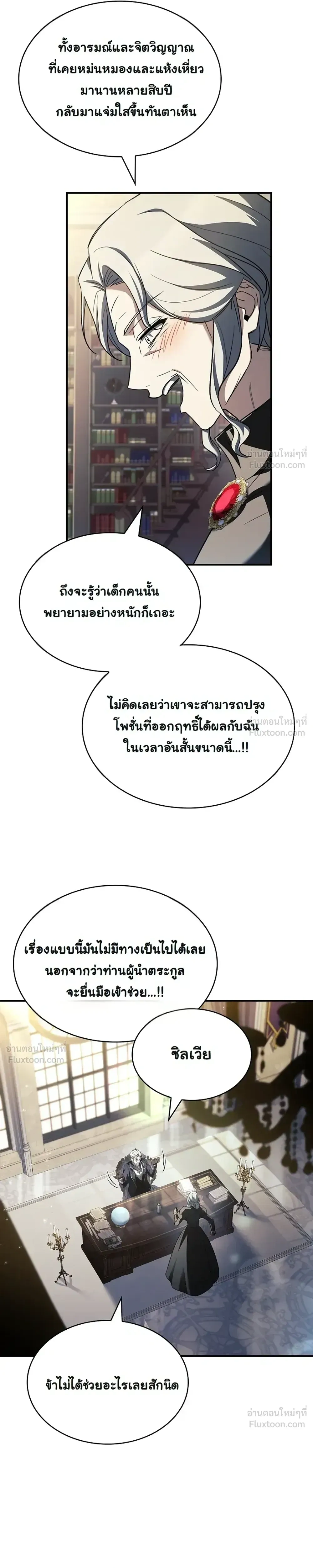 หน้าที่ 20