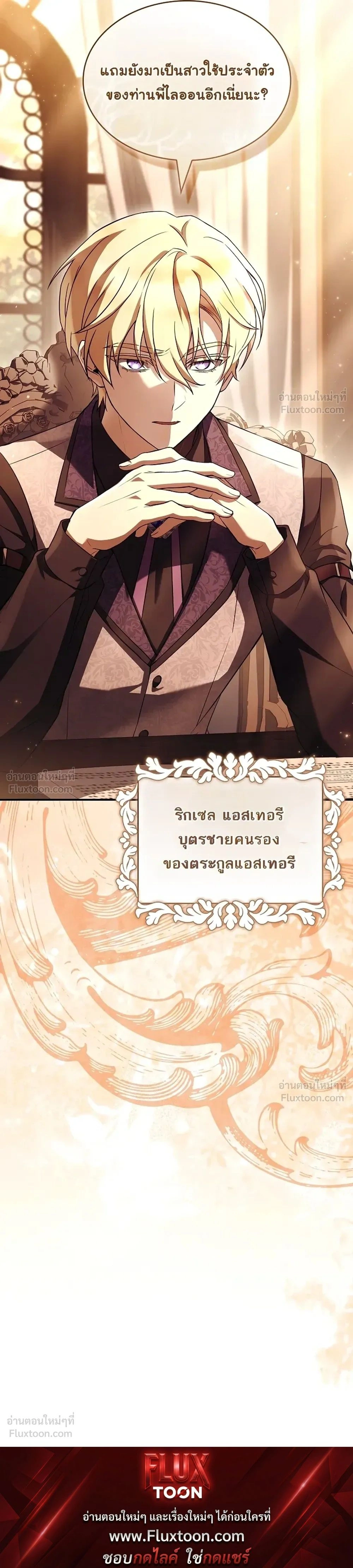หน้าที่ 31