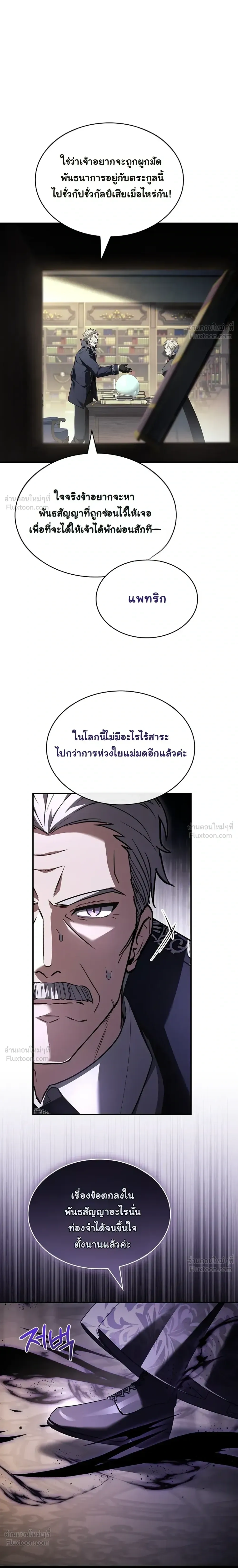หน้าที่ 27