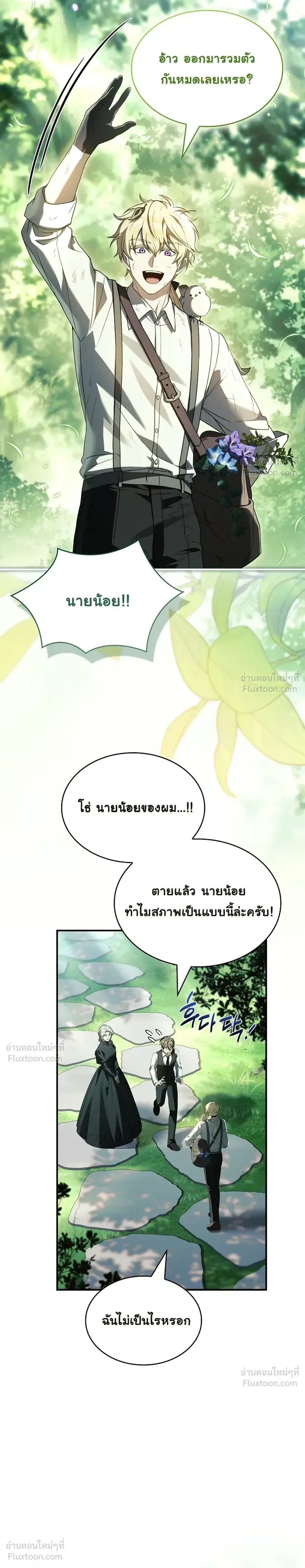 หน้าที่ 10