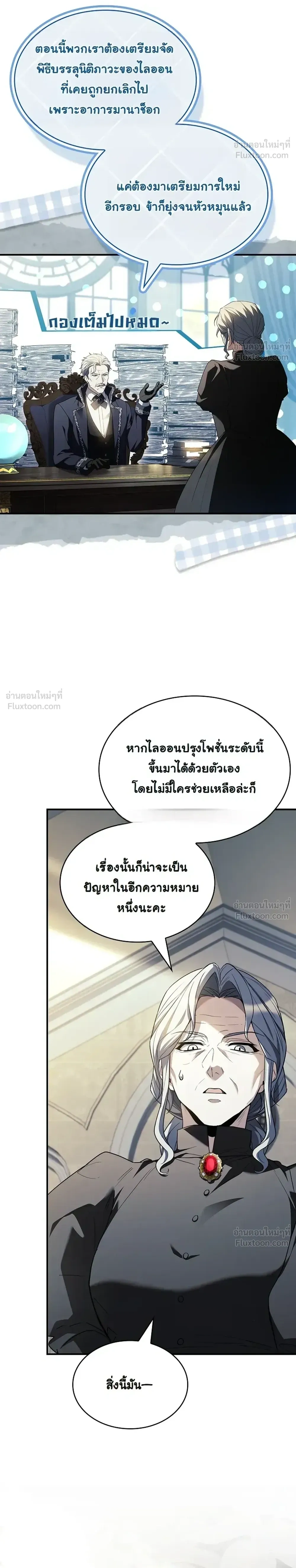 หน้าที่ 21