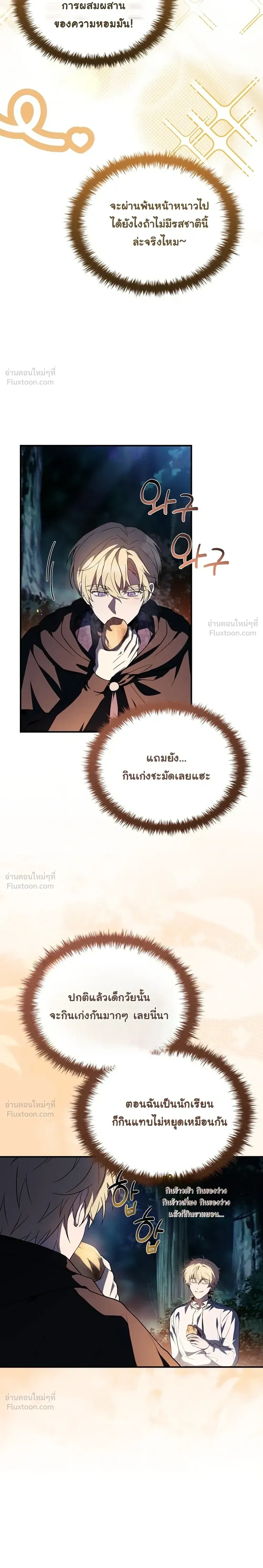 หน้าที่ 28