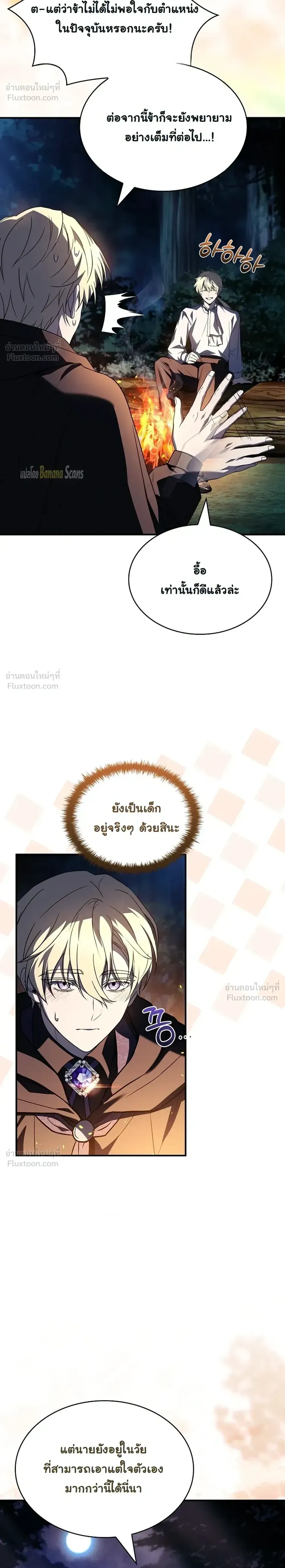 หน้าที่ 32