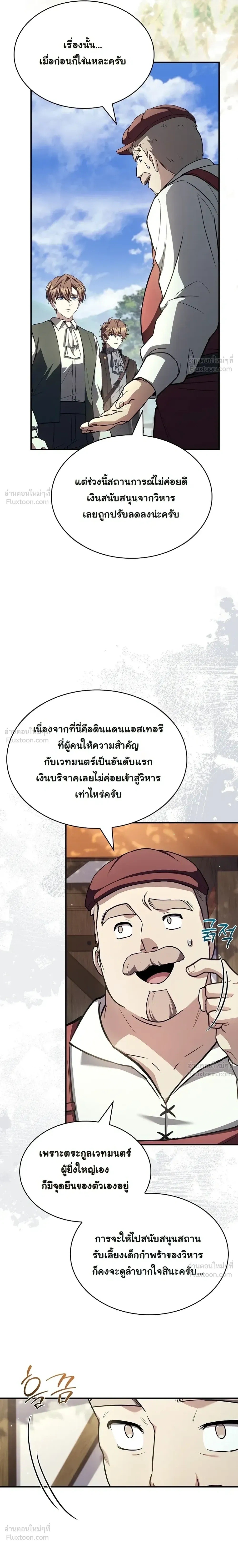 หน้าที่ 33