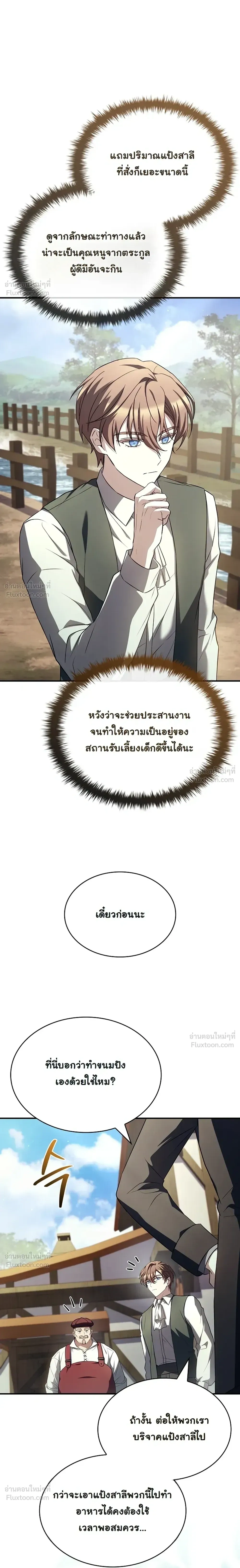 หน้าที่ 34