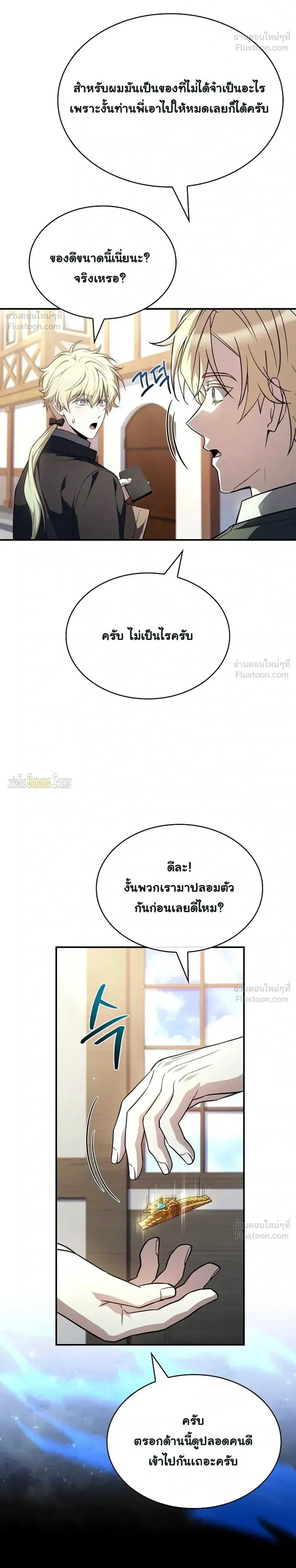 หน้าที่ 24