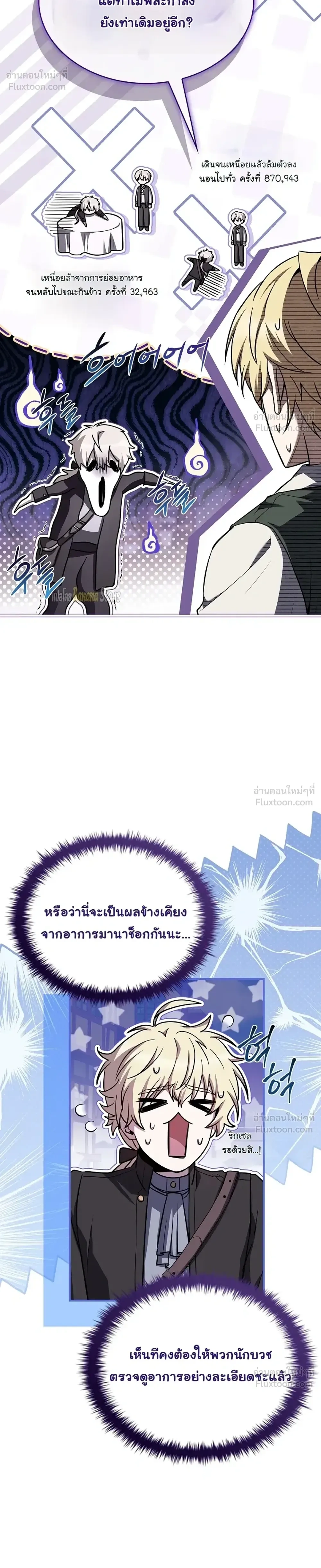 หน้าที่ 9