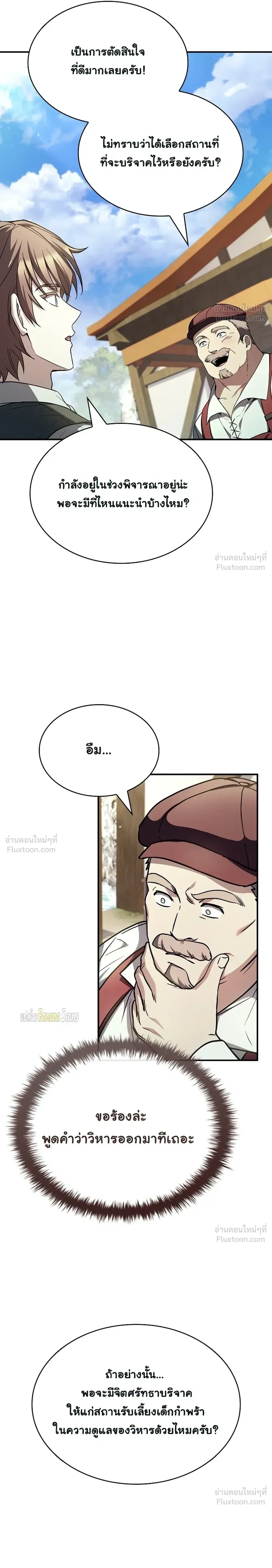 หน้าที่ 31