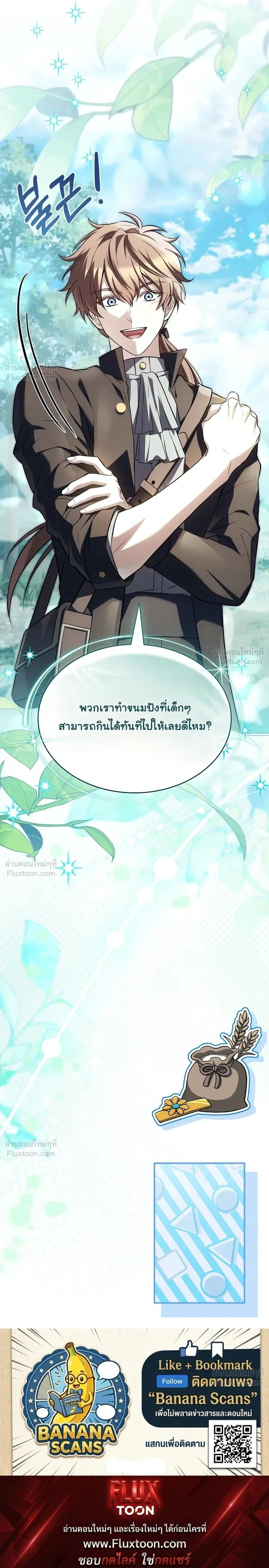 หน้าที่ 35