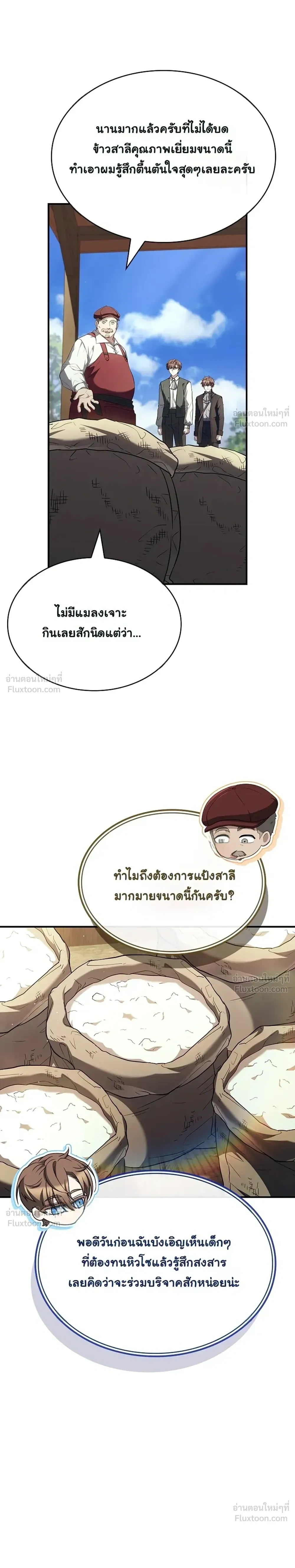 หน้าที่ 30