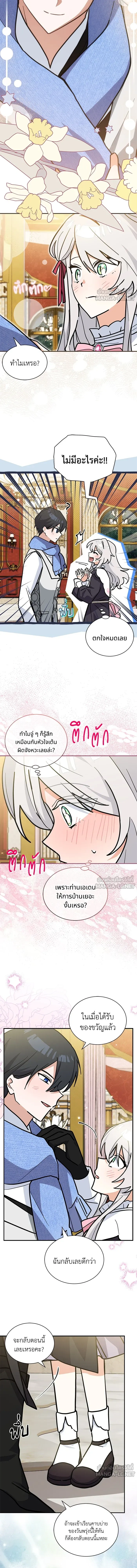 หน้าที่ 10
