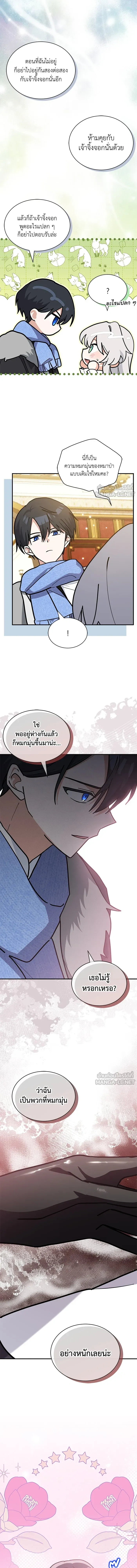 หน้าที่ 11