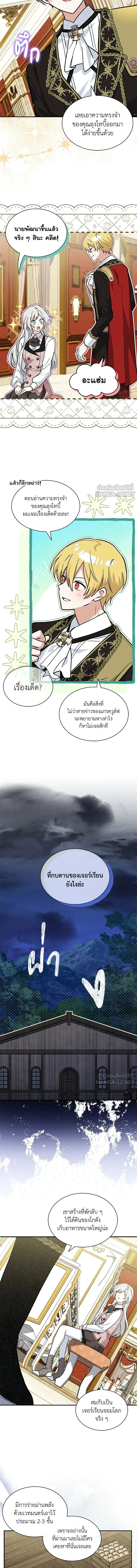 หน้าที่ 8
