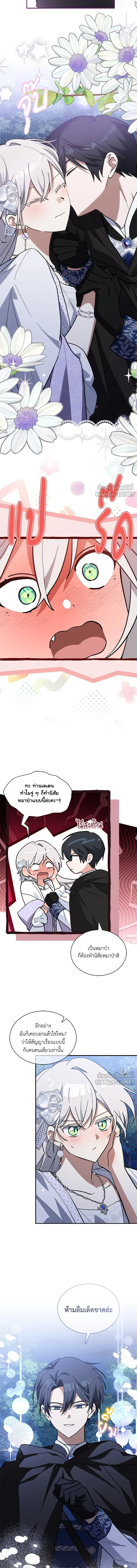 หน้าที่ 11