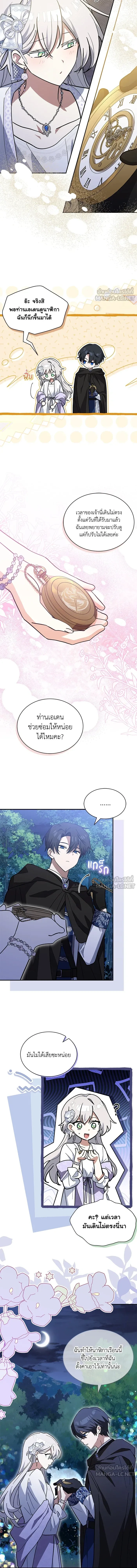 หน้าที่ 7