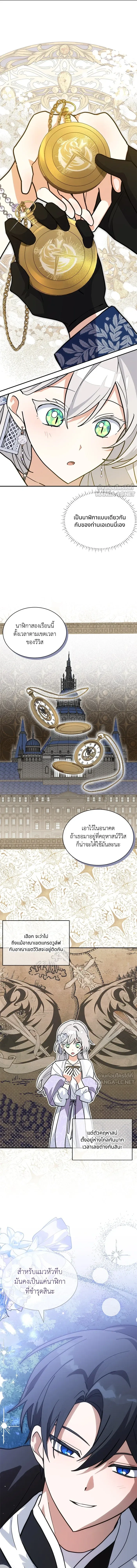หน้าที่ 8