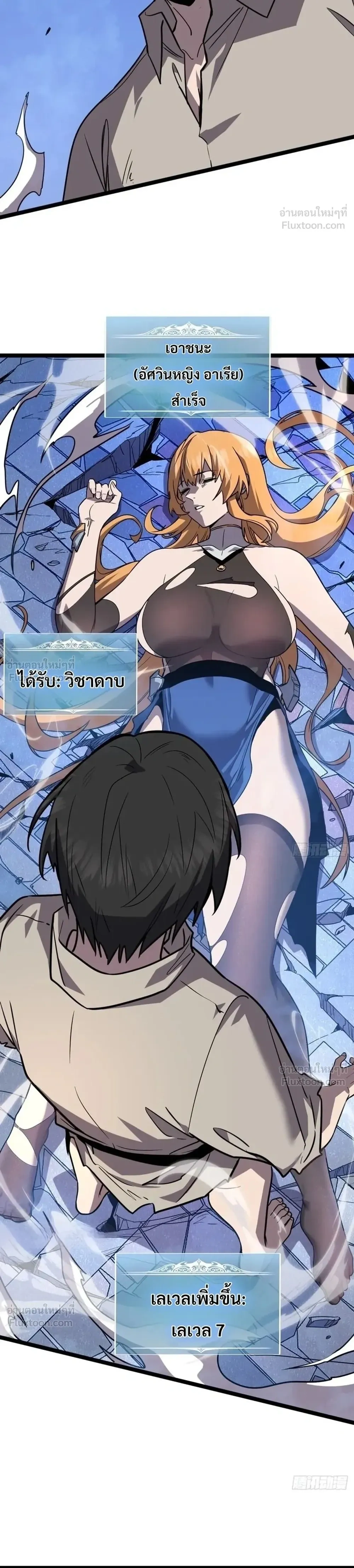 หน้าที่ 24