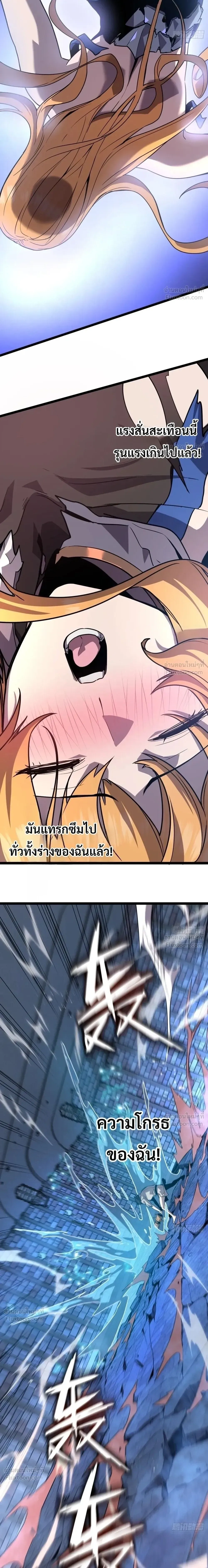 หน้าที่ 21