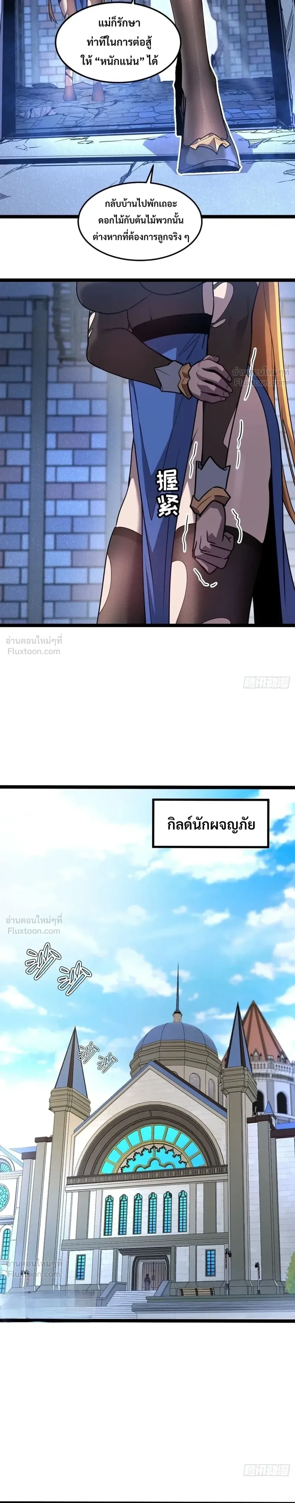 หน้าที่ 18