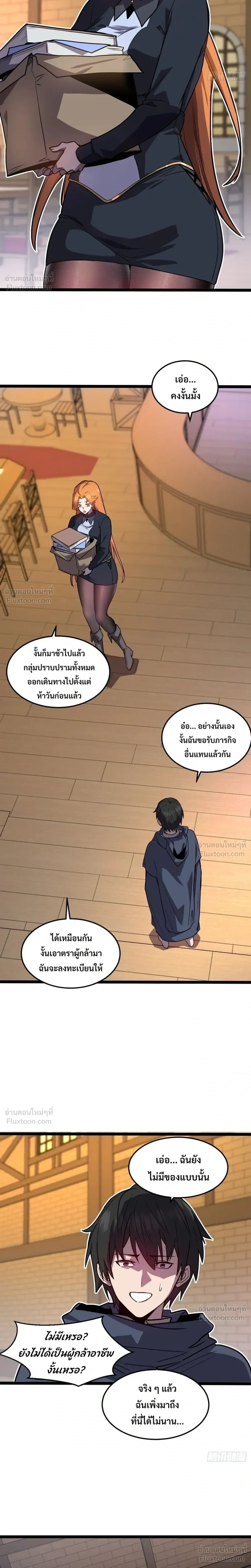 หน้าที่ 20