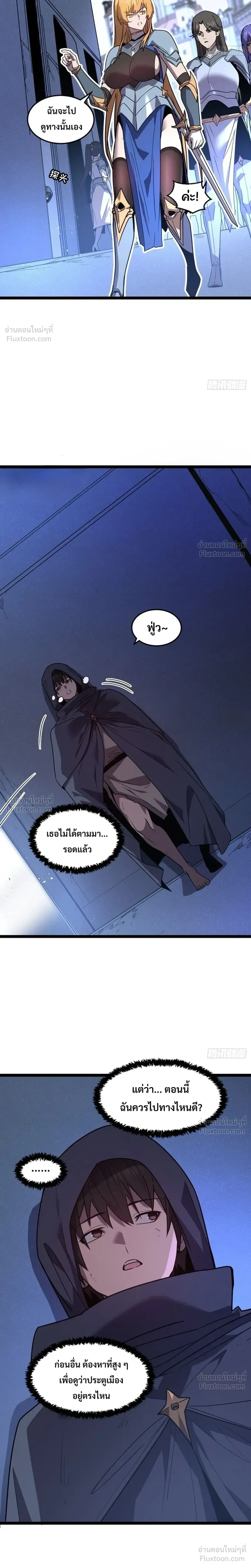 หน้าที่ 27