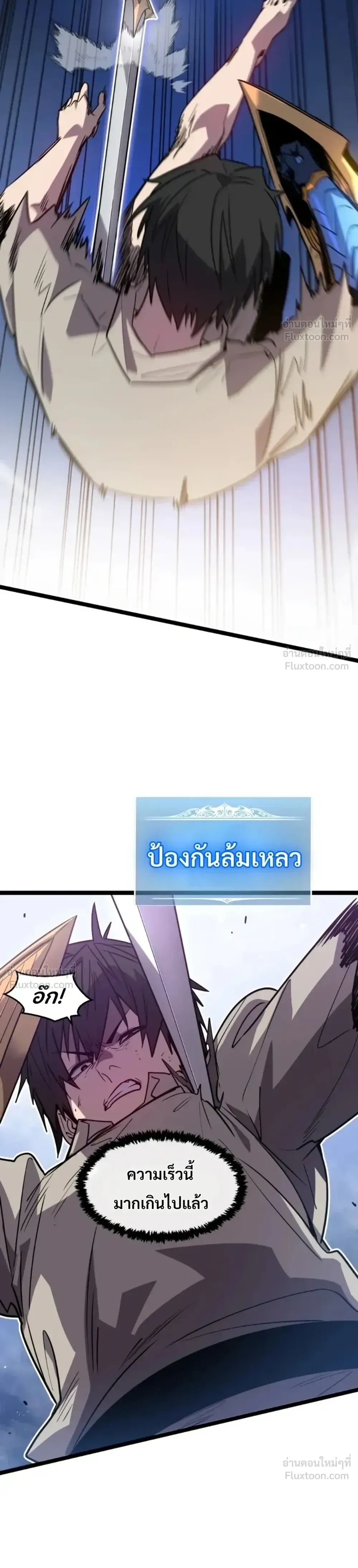 หน้าที่ 25