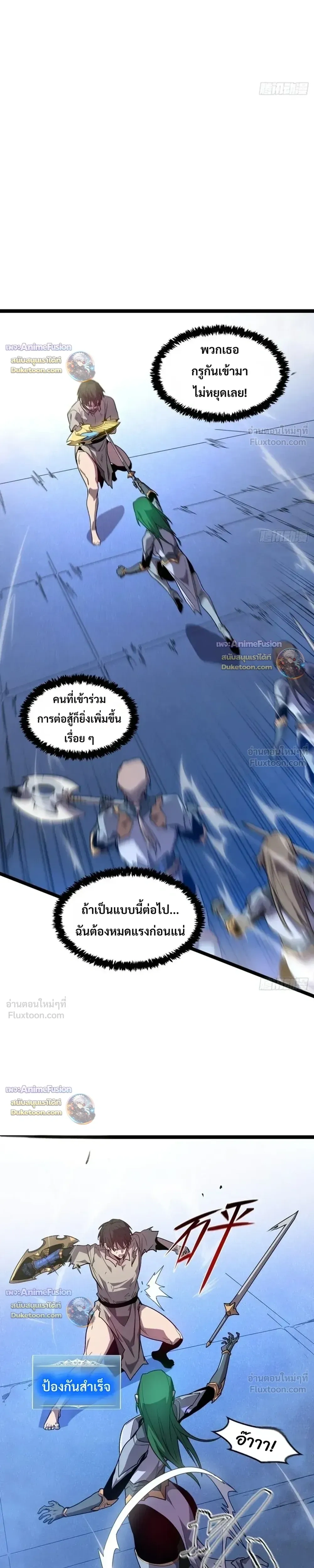 หน้าที่ 6