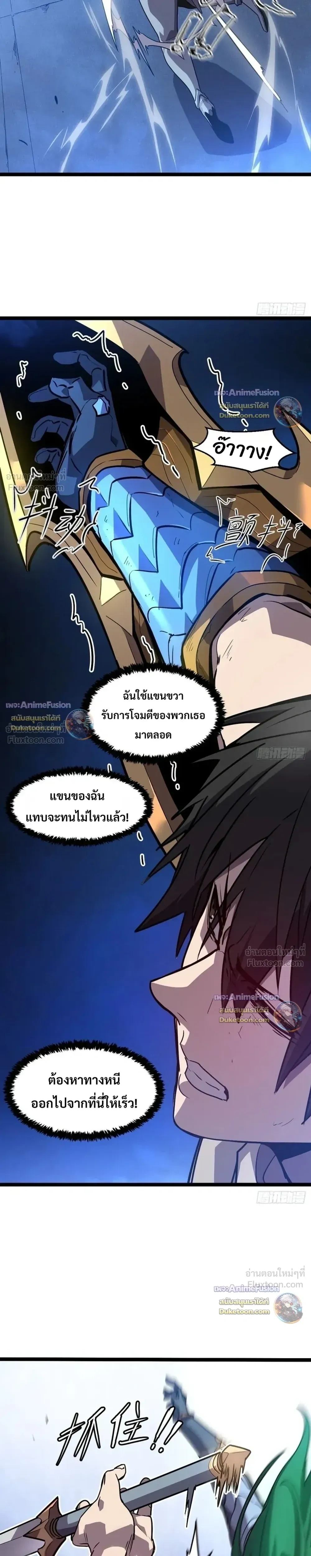หน้าที่ 7
