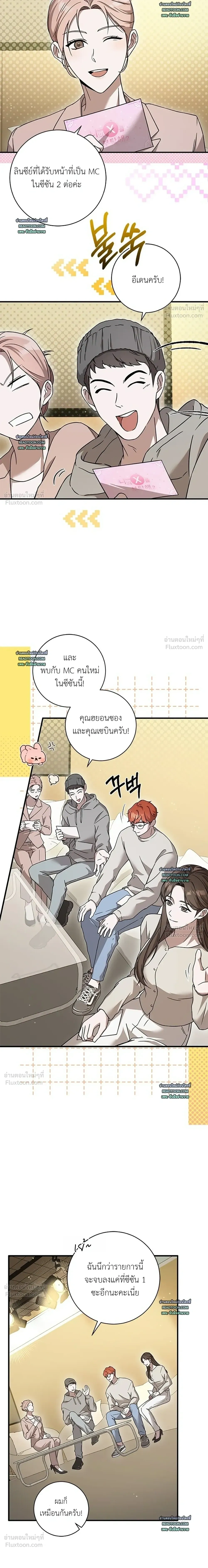 หน้าที่ 17