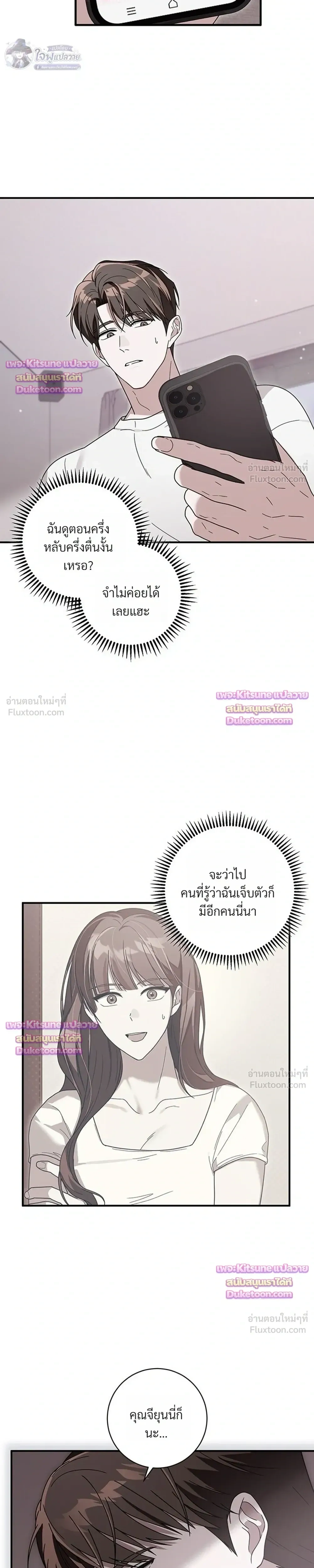 หน้าที่ 31