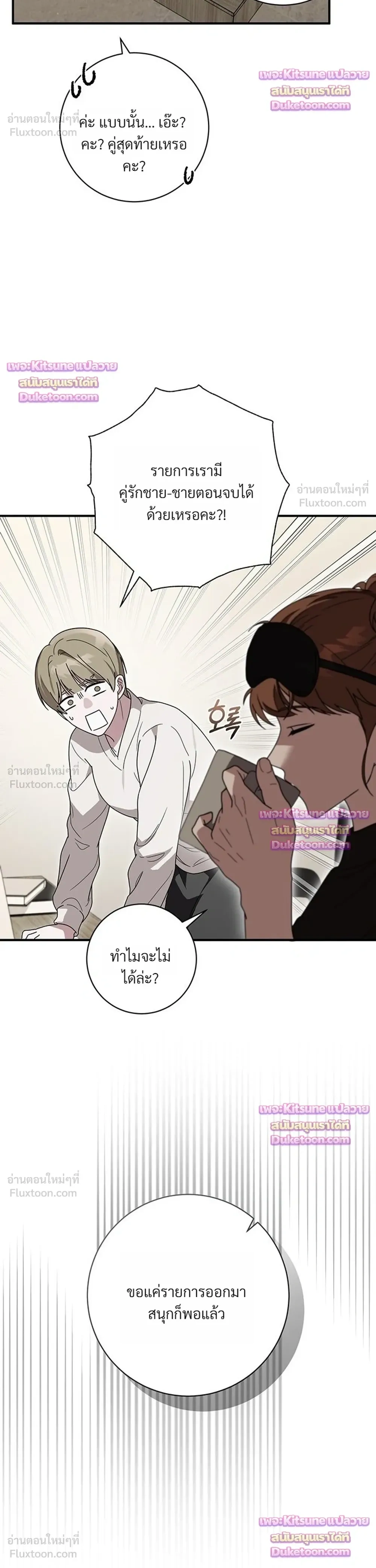 หน้าที่ 25