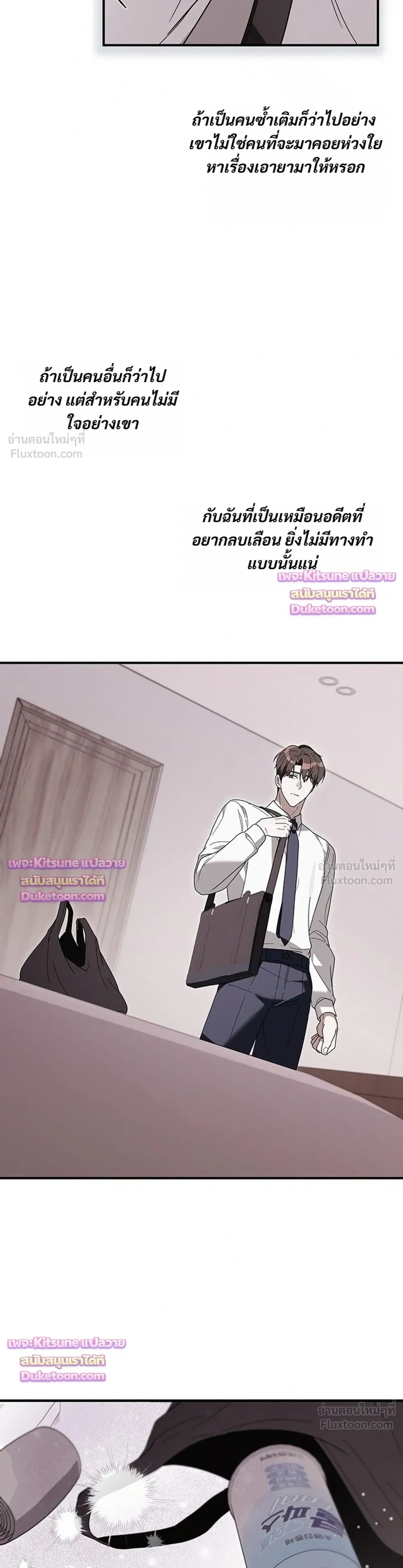 หน้าที่ 33