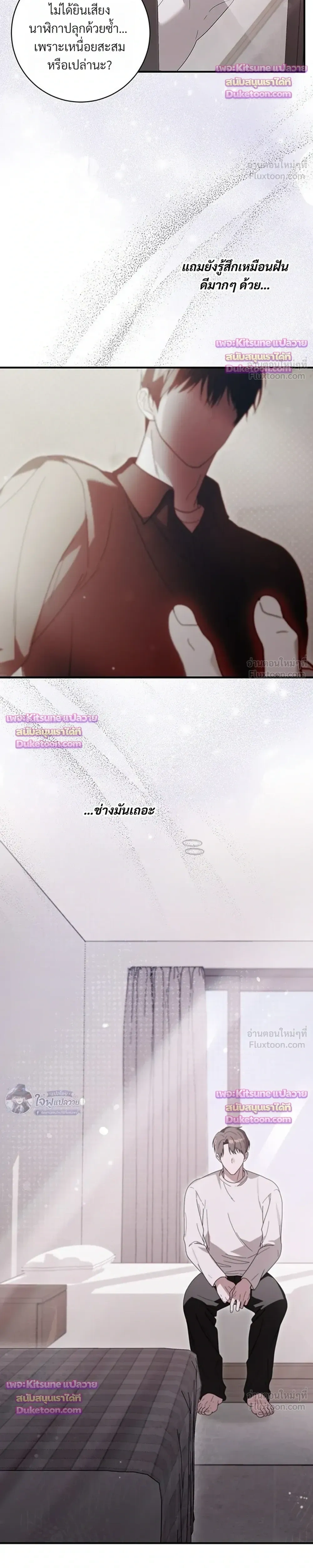 หน้าที่ 27