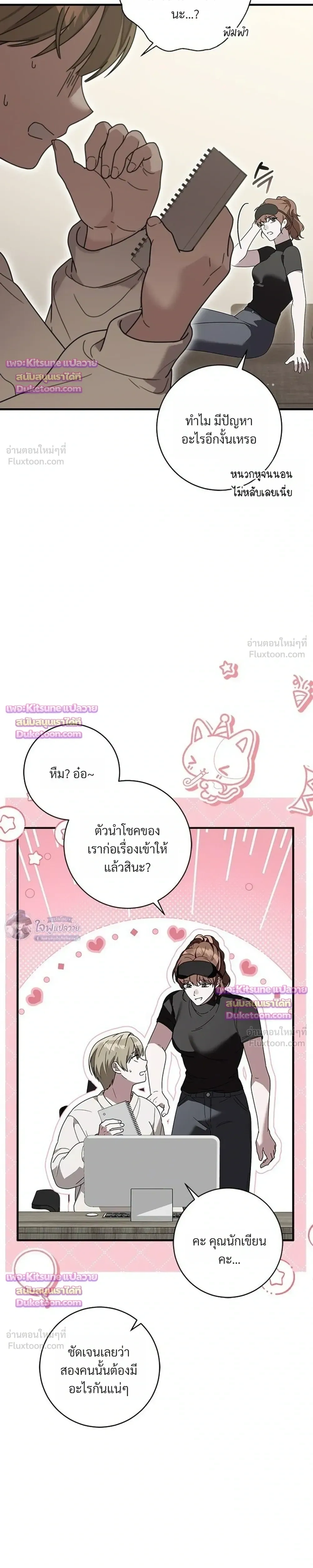 หน้าที่ 21