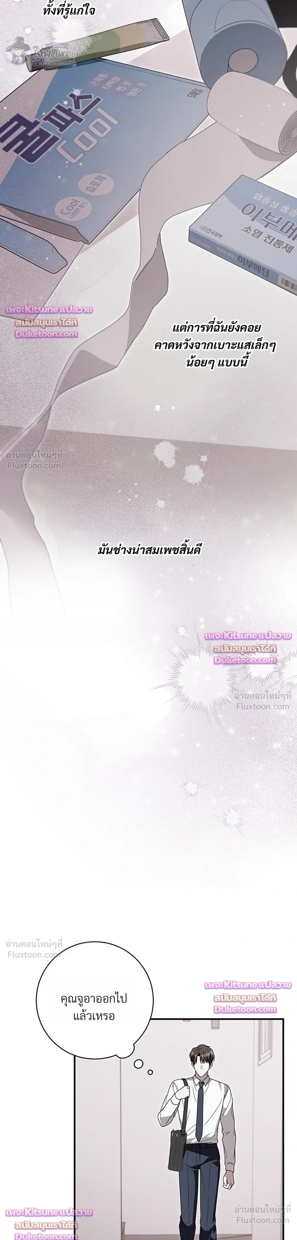 หน้าที่ 34